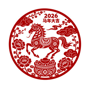 2026马年玻璃贴花剪纸窗花