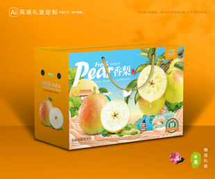 香梨包装 梨礼盒