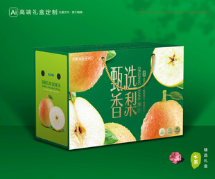 香梨包装 梨礼盒