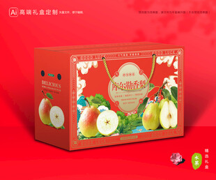 香梨包装 梨礼盒