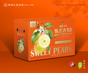 香梨包装 梨礼盒