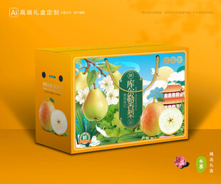 香梨包装 梨礼盒