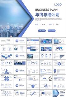 智能智慧城市网络大数据物联网
