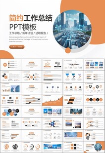 智能智慧城市网络大数据物联网