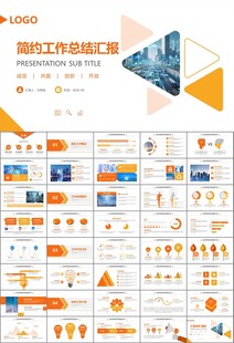 智能智慧城市网络大数据物联网