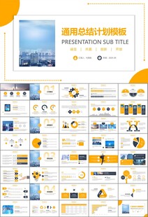 智能智慧城市网络大数据物联网