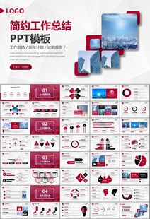 智能智慧城市网络大数据物联网