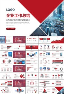 智能智慧城市网络大数据物联网