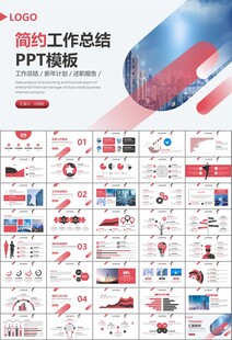 智能智慧城市网络大数据物联网