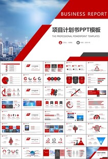 智能智慧城市网络大数据物联网