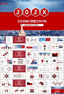 智能智慧城市网络大数据物联网