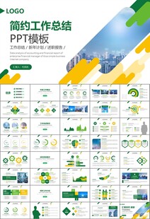 智能智慧城市网络大数据物联网