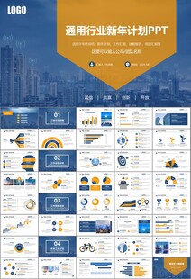 智能智慧城市网络大数据物联网