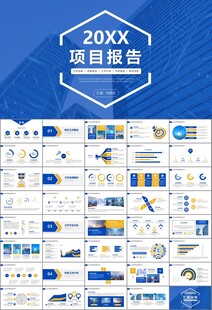 智能智慧城市网络大数据物联网
