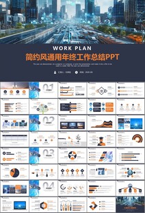 智能智慧城市网络大数据物联网