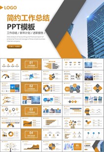 智能智慧城市网络大数据物联网