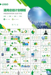 智能智慧城市网络大数据物联网