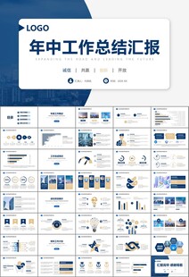 智能智慧城市网络大数据物联网