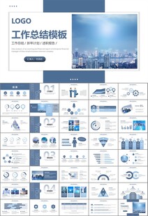 智能智慧城市网络大数据物联网