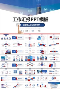 智能智慧城市网络大数据物联网