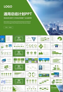 智能智慧城市网络大数据物联网