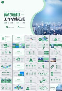 智能智慧城市网络大数据物联网