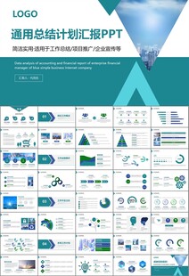 智能智慧城市网络大数据物联网