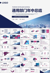 智能智慧城市网络大数据物联网