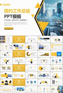 智能智慧城市网络大数据物联网
