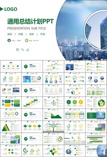 智能智慧城市网络大数据物联网