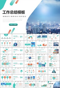 智能智慧城市网络大数据物联网