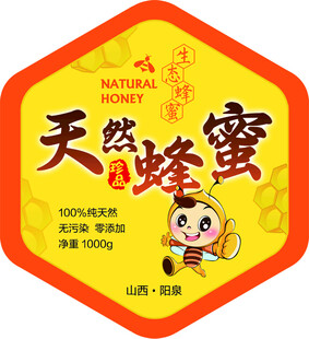 天然蜂蜜包装设计图