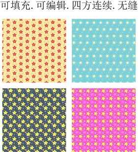 星星图案  五角星  星空背景