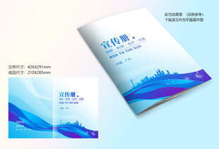 蓝色动感封面