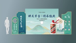 白酒美陈