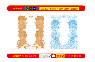 中式龙纹图案设计