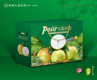 香梨包装 梨礼盒