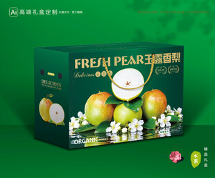 玉露香梨包装 梨礼盒