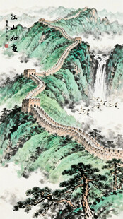 长城国画