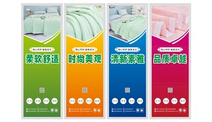 家纺灯箱海报 