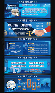 综治中心是什么 综合治理