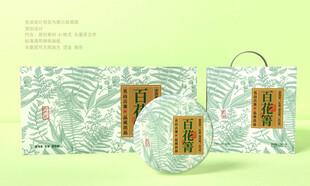 百花箐普洱茶设计