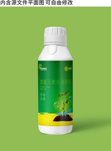 肥料标签植物营养液