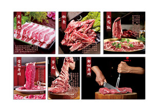 牛肉海报 