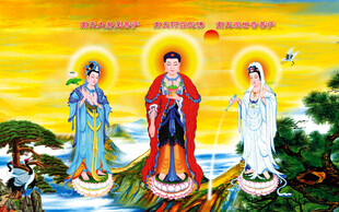 西方三圣图