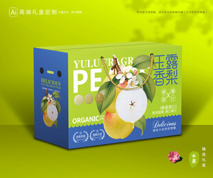 香梨包装 梨礼盒