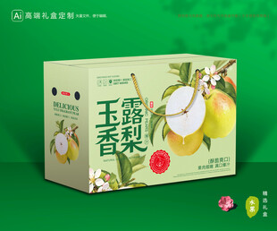 玉露香梨包装 梨礼盒