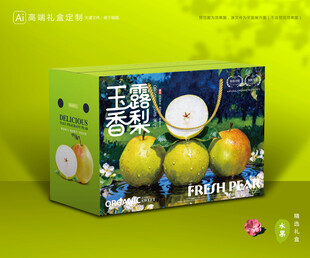 玉露香梨包装 梨礼盒