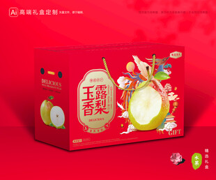 玉露香梨包装 梨礼盒