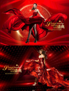 华丽红裙医美周年庆